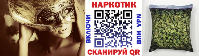 Купить закладку ГАШИШ  Бошки Шишки  АМФЕТАМИН  Псилоцибиновые грибы  МЕФ  COCAIN  A-PVP  Курск