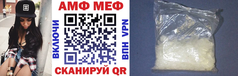 Амфетамин 98%  Купить где  Курск 