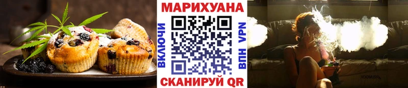 Печенье с ТГК марихуана  Купить  Курск 