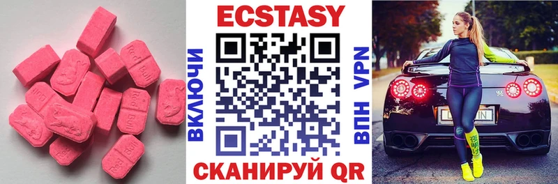 Купить закладки  Курск  ЭКСТАЗИ TESLA 