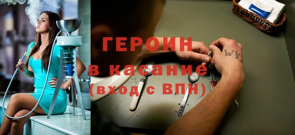 меф Навашино