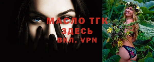 бутират Михайловка