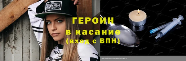 меф Навашино