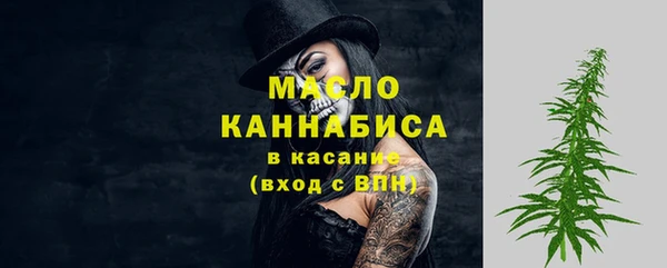 меф Навашино