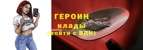 MESCALINE Надым