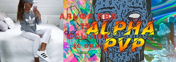 меф Навашино