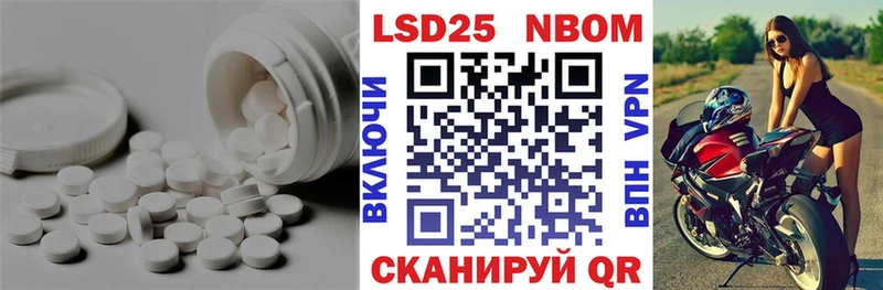 Лсд 25 экстази кислота  Купить где  Курск 