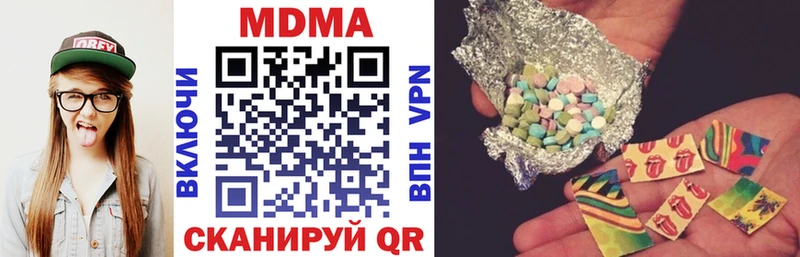 Купить  Курск  МДМА Molly 