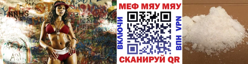 Меф VHQ  Курск 