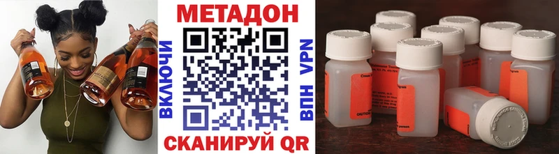 Купить закладки  Курск  Метадон мёд 